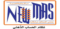 مركز نيو ماس ولاية الجزيرة