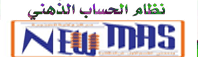 مركز نيو ماس ولاية الجزيرة
